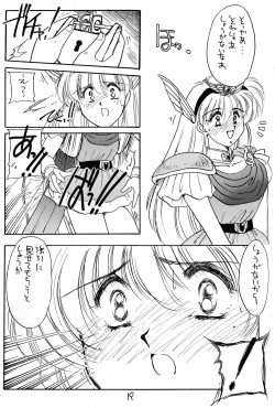 Page 17 of Hanataba o Kakaete Kimi e Sasageyou