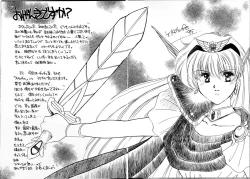 Page 1 of Hanataba o Kakaete Kimi e Sasageyou