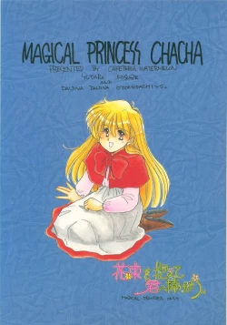 Page 40 of Hanataba o Kakaete Kimi e Sasageyou