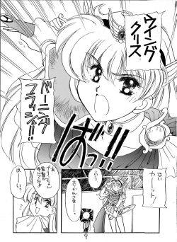 Page 7 of Hanataba o Kakaete Kimi e Sasageyou