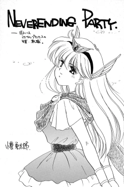 Page 8 of Hanataba o Kakaete Kimi e Sasageyou