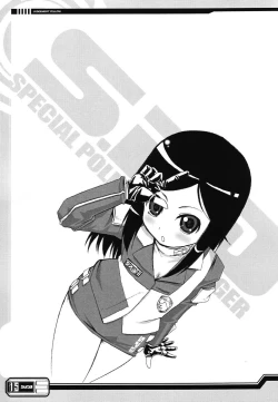 Page 14 of Judgment Yellow