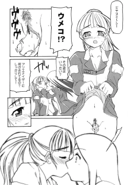 Page 5 of Judgment Yellow