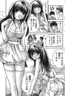 Page 109 of Doki! Special 2008-07