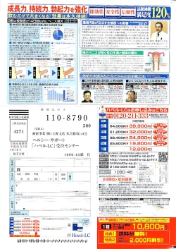 Page 263 of Doki! Special 2008-07