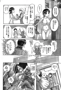 Page 56 of Doki! Special 2008-07