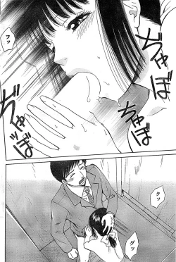 Page 96 of Doki! Special 2008-07