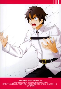 Page 3 of Marie's Royal Anus