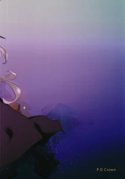 Page 20 of Rasen Ritsu no Nio