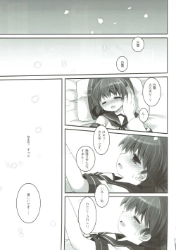 Page 18 of osanaduma-shirayuki