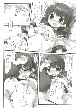 Page 9 of osanaduma-shirayuki