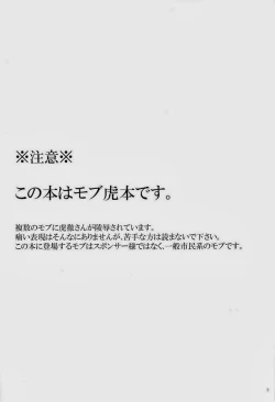 Page 2 of シュテルン健康ランドへようこそ