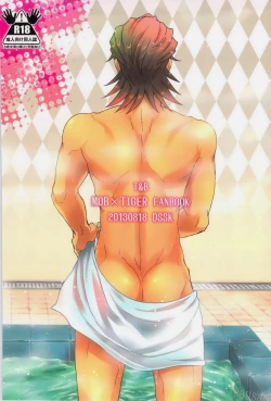 Page 42 of シュテルン健康ランドへようこそ