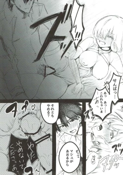 Page 10 of Guda Mash