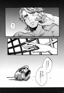 Page 14 of PUT UP SKYHIGH FOR AUCTION