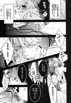 Page 22 of PUT UP SKYHIGH FOR AUCTION