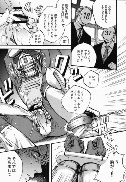 Page 6 of PUT UP SKYHIGH FOR AUCTION