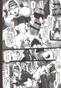 Page 11 of Hoppou Seiatsu! Futachin Jouyaku