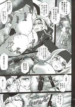 Page 18 of Hoppou Seiatsu! Futachin Jouyaku