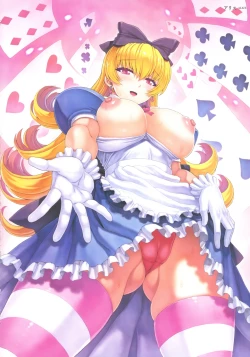 Page 12 of Mogudan Illust Works