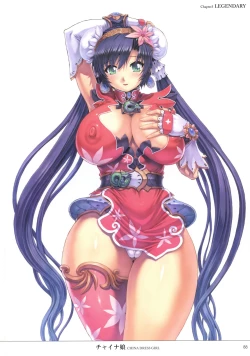 Page 91 of Mogudan Illust Works