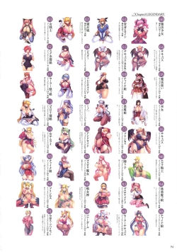 Page 97 of Mogudan Illust Works