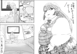 Page 2 of Reijou-san wa Gorippuku!