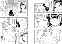 Page 6 of Reijou-san wa Gorippuku!