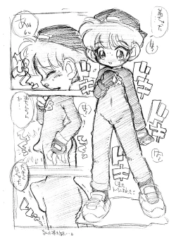 Page 17 of TOUCH DASH! + Omake