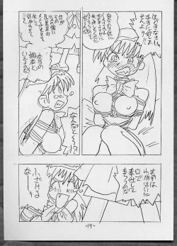 Page 18 of THROUGH THE BROKEN GLASS +PLUS