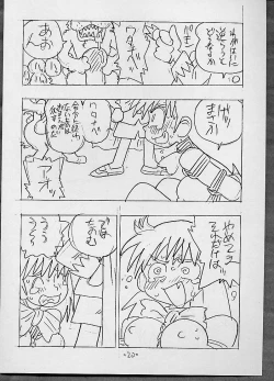 Page 19 of THROUGH THE BROKEN GLASS +PLUS