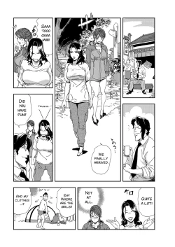 Page 24 of Tohisaki ni Kouzen Roshutsu wo Shiirarete