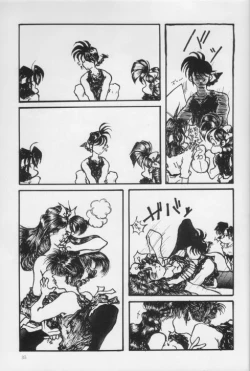 Page 35 of Nama Yude