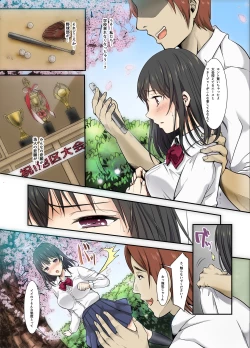 Page 10 of Sakura Ochiru