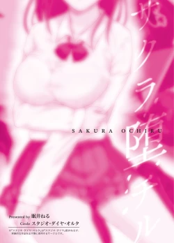 Page 38 of Sakura Ochiru