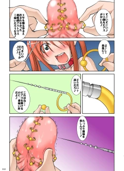 Page 22 of St. Margareta Youchikuen COLORFUL! 4