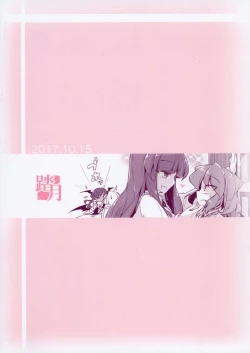 Page 2 of Pachu-Koa Change