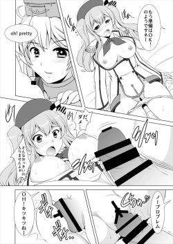 Page 7 of Beikan Kantai Enshuu Seri!