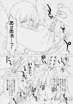 Page 10 of LOVE LOVE LINKER CORE 2 Yokokuban