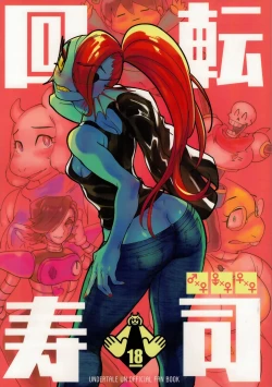 Page 1 of Kaiten Sushi