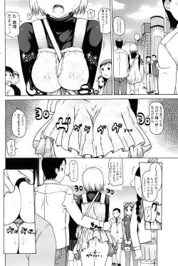 Page 160 of Comic ChoiS 2007-12 Vol.07