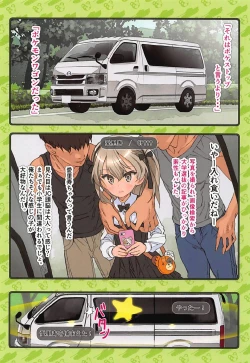 Page 21 of Alice Scramble