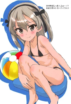 Page 27 of Alice Scramble