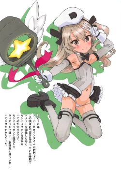 Page 29 of Alice Scramble