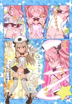 Page 32 of Alice Scramble