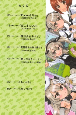 Page 3 of Alice Scramble