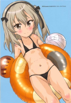 Page 40 of Alice Scramble