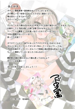 Page 54 of Alice Scramble