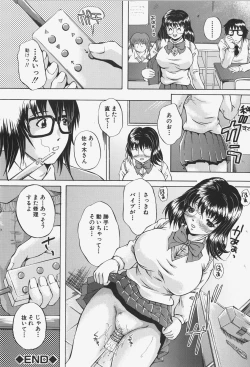 Page 150 of Ano Ko No Nureta @