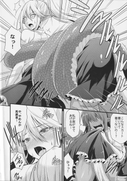 Page 31 of Monster Musume no Iru Nichijou SS ANTHOLOGY - Everyday Life with Monster Girls